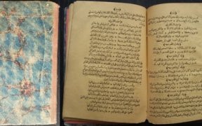 Osmanlıca Kitap Alanlar hizmetine ait kapak resmi
